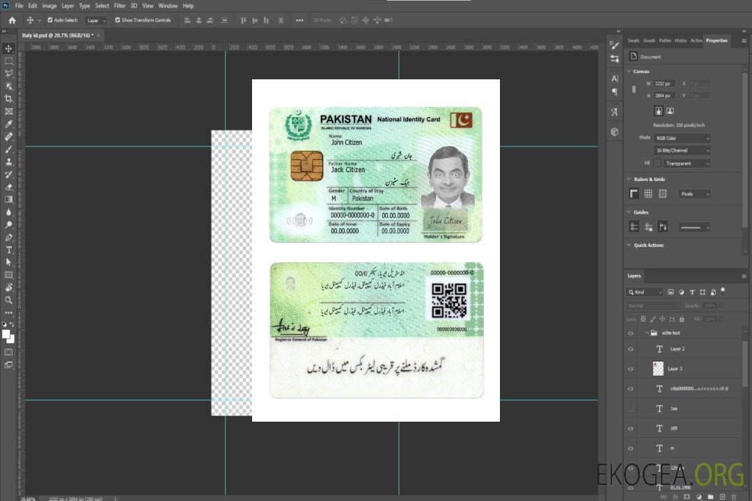 Carte d'identité nationale du Pakistan template Carte d'identité nationale du Pakistan template